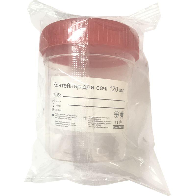 Ємність для сечі 120 мл одноразова стерильна Shandong